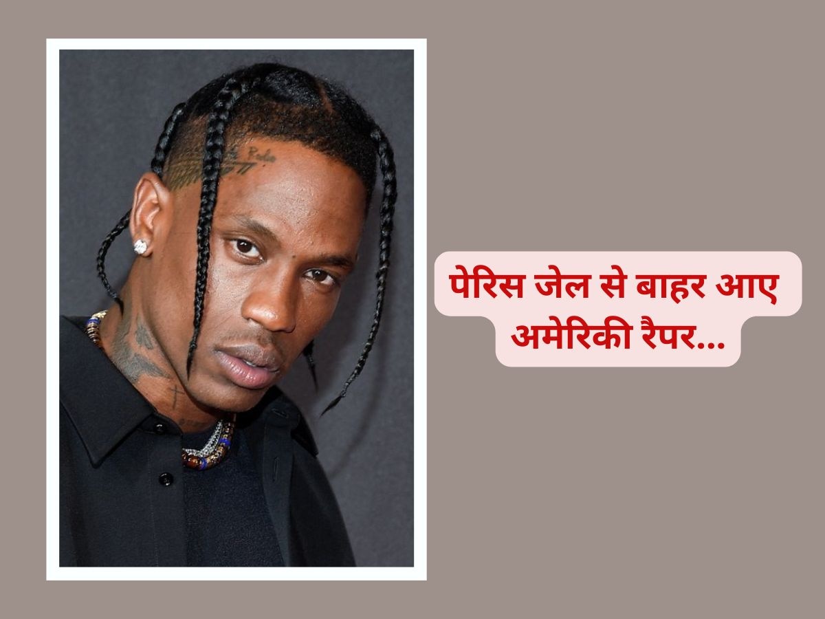 American Rapper Travis Scott Released