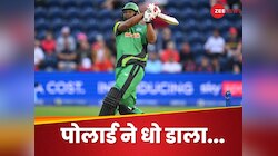 6,6,6,6,6..दुनिया के 'बेस्ट' बॉलर की हो गई कुटाई, पोलार्ड ने लगाए दनादन छक्के, Video
