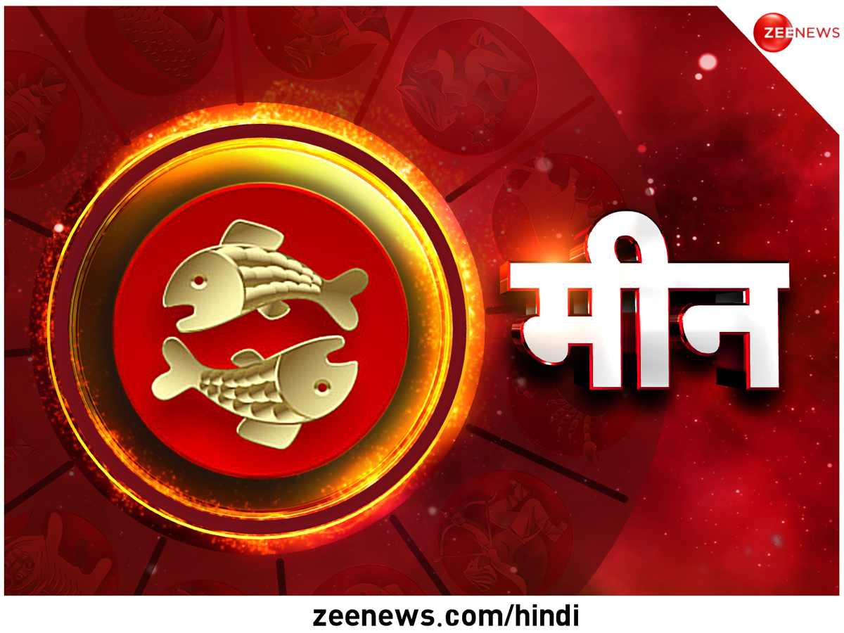 मीन साप्ताहिक राशिफल