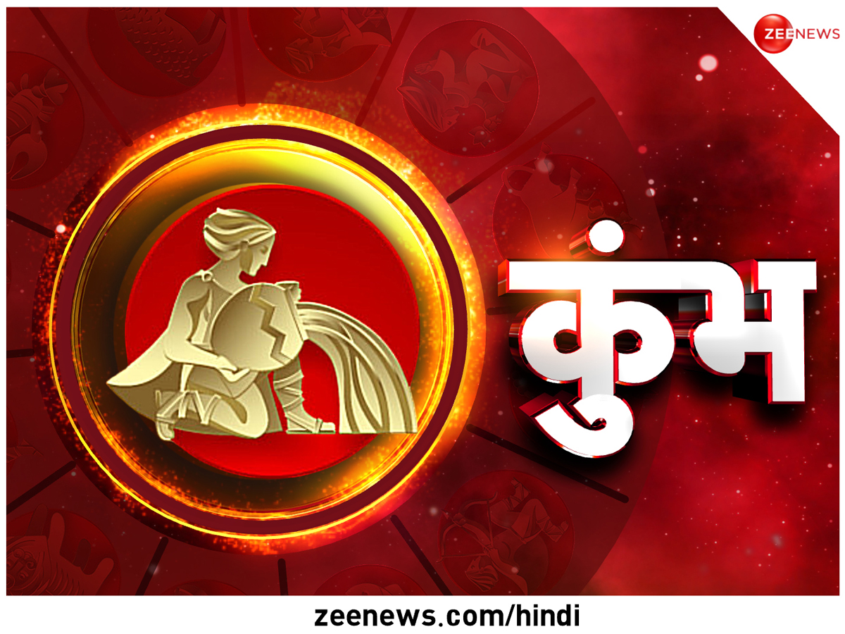 कुंभ साप्ताहिक राशिफल