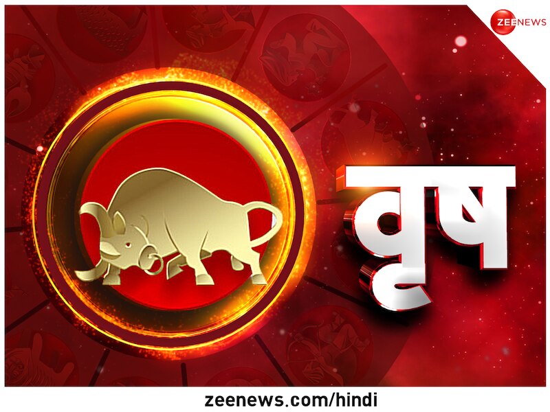 वृष साप्ताहिक राशिफल