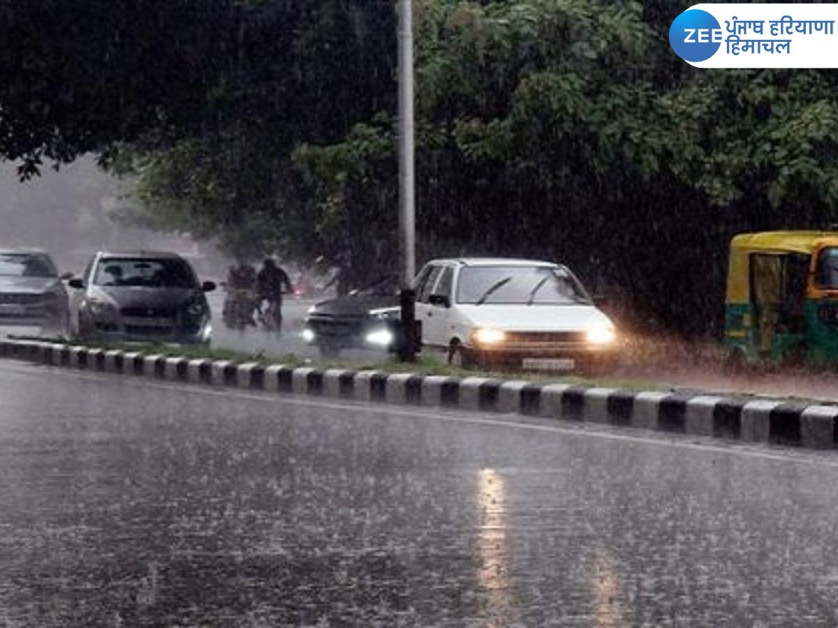 Punjab Weather Update: ਪੰਜਾਬ 'ਚ ਲਗਾਤਾਰ ਪੈ ਰਹੇ ਮੀਂਹ ਕਰਕੇ ਗਰਮੀ ਤੋਂ ਵੱਡੀ ਰਾਹਤ, ਜਾਣੋ ਆਪਣੇ ਸ਼ਹਿਰ ਦਾ ਹਾਲ  