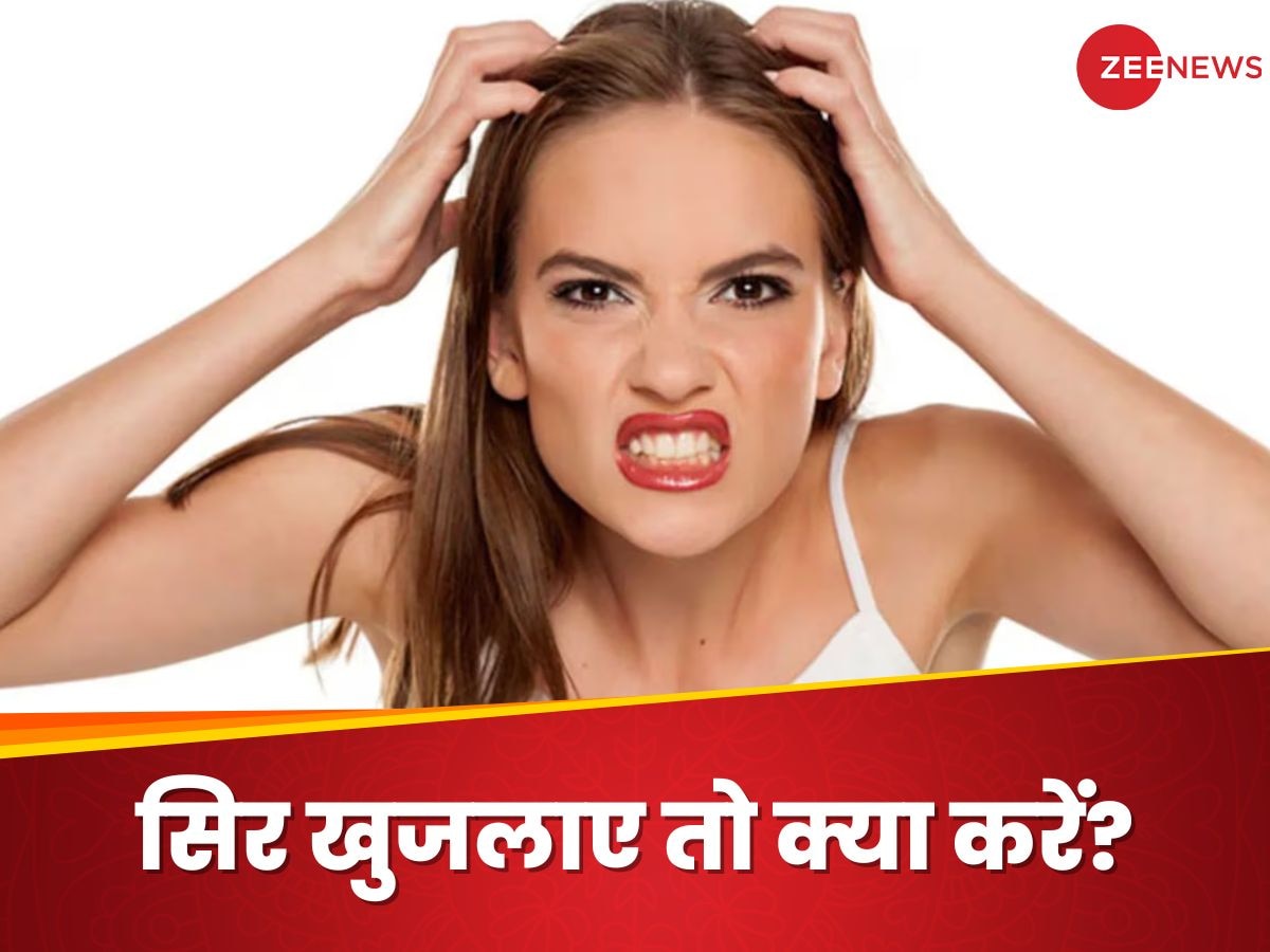 Itchy Scalp: बरसात के मौसम में बालों में बढ़ गई खुजली? जानिए कैसे खत्म होगी ये परेशानी