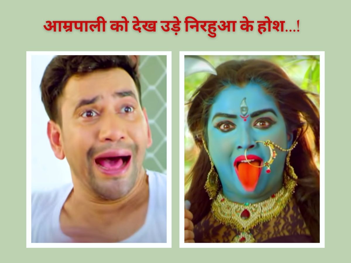 Comedy Amrapali Dubey Comedy Video