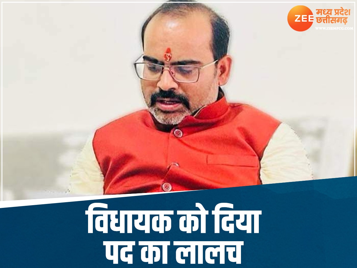 कॉल पर 1 लाख रुयये में MLA को मंत्री बनवाने का लालच, सीधे थाने पहुंचे BJP विधायक