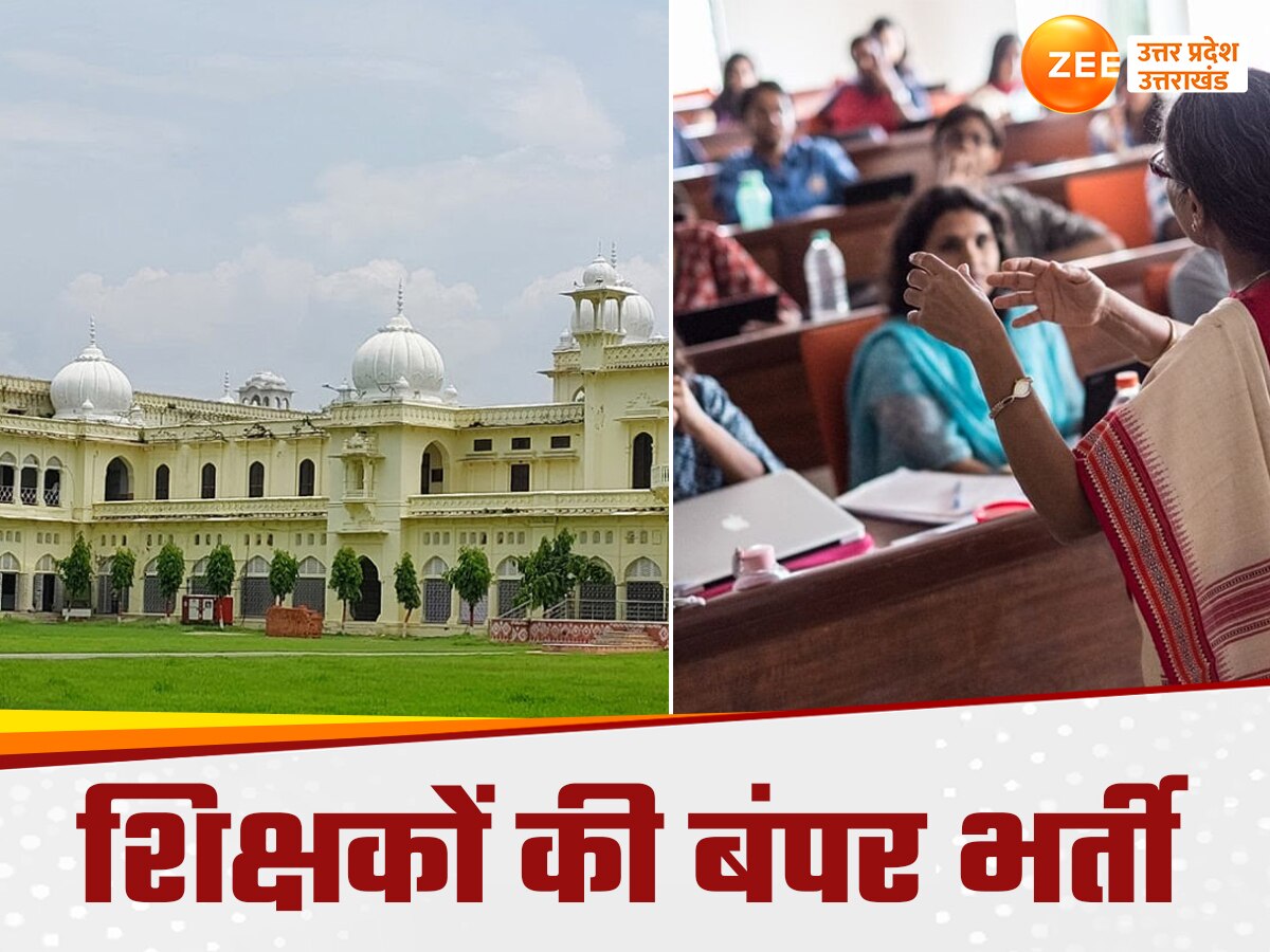  Lucknow University Teachers appointment