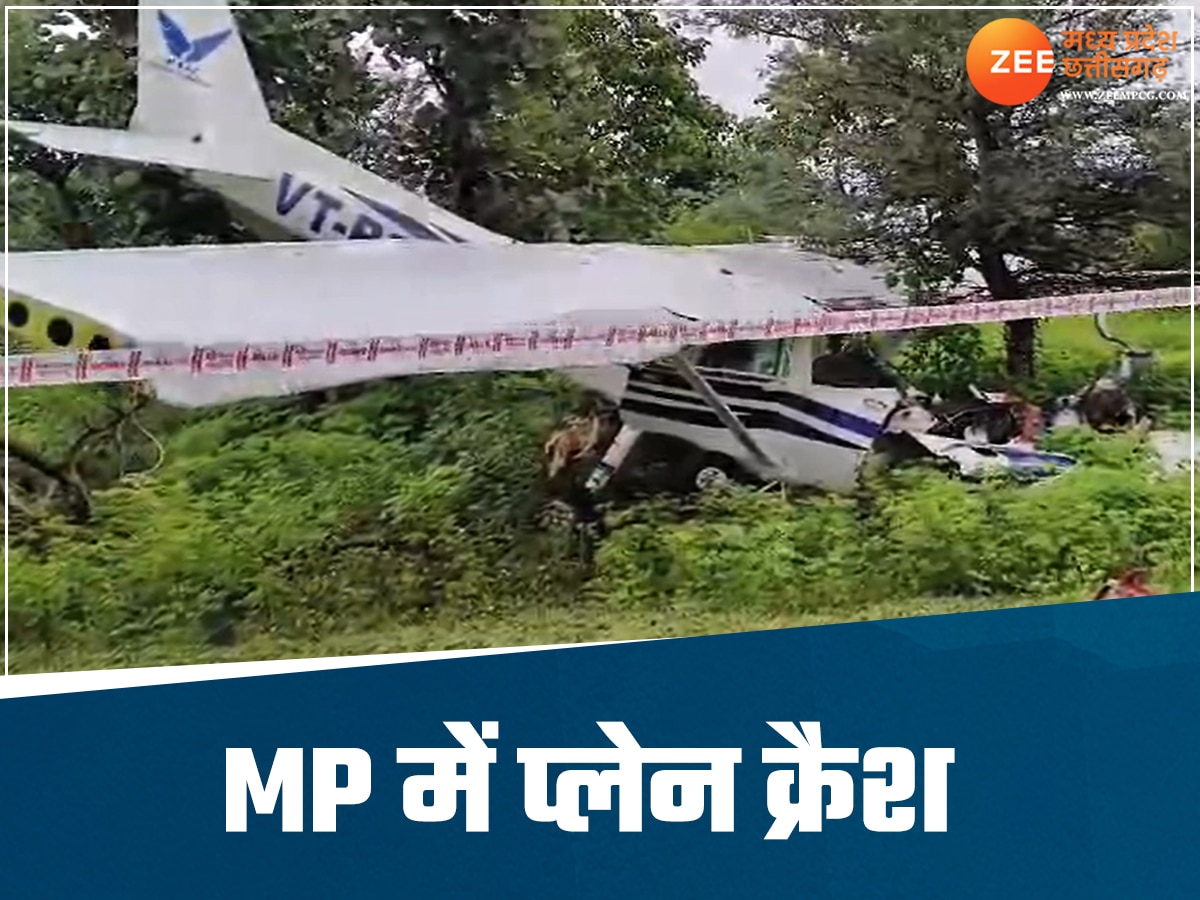 gunar aircraft crash