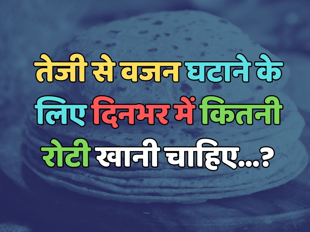 How much roti should one eat in a day for fast weight loss