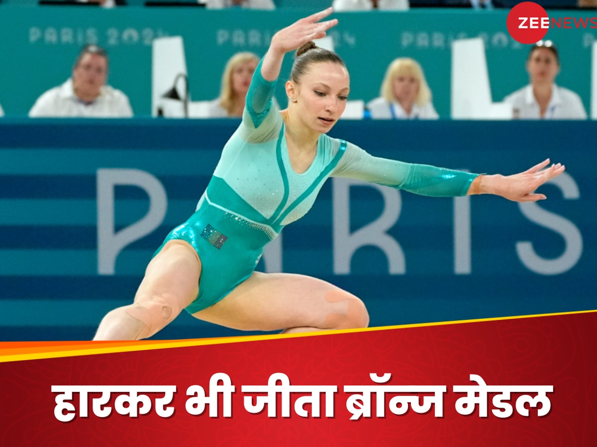 Jordan Chiles vs Ana Barbosu : चौथे नंबर पर रहकर भी जीत लिया ब्रॉन्ज, विनेश फोगाट केस से पहले CAS ने सुनाया फैसला, जानें पूरा मामला