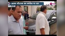 Haryana News: अजय हुड्डा का भूपेंद्र हुड्डा पर वार, बोले-10 साल में कभी...