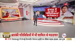Rajneeti: Rape Case - अयोध्या के बाद कन्नौज में फंसी सपा