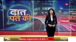 Baat Pate Ki: सरकार हिंदुओं को सुरक्षा दे, बांग्लादेश हिंसा पर प्रियंका की पहली प्रतिक्रिया