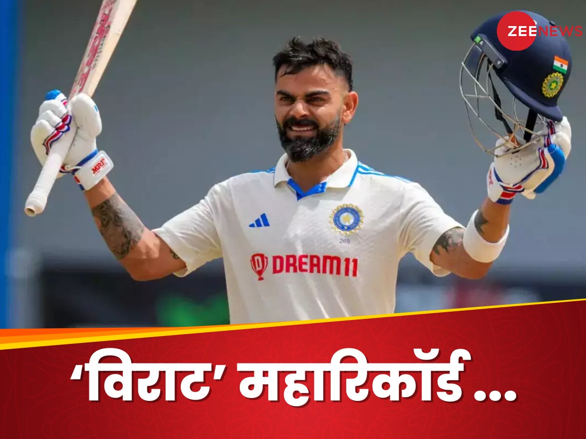 Virat Kohli: बांग्लादेश के खिलाफ पहले टेस्ट में कोहली रच देंगे इतिहास, सचिन-गावस्कर के क्लब में होंगे शामिल