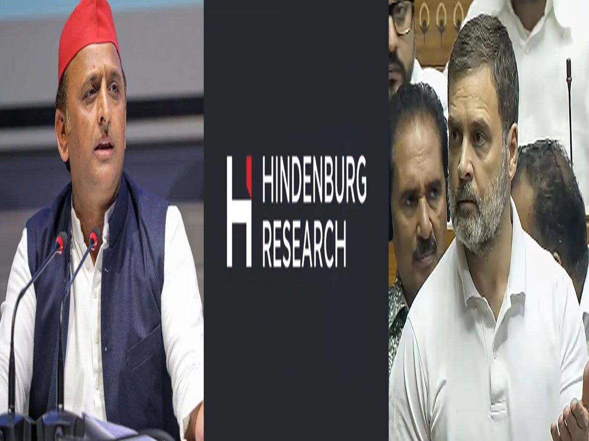 Opposition on Hindenburg Research: हिंडनबर्ग के आरोपों से देश में सियासी उबाल, विपक्ष ने की सरकार से ये बड़ी डिमांड