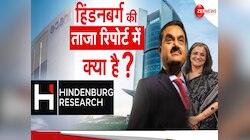 किसी ईमानदार को बनाया जाए SEBI चीफ… BJP नेता की मांग,  HC में दायर की जनहित याचिका