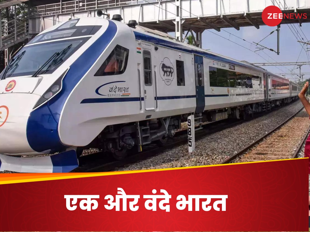 vande bharat express