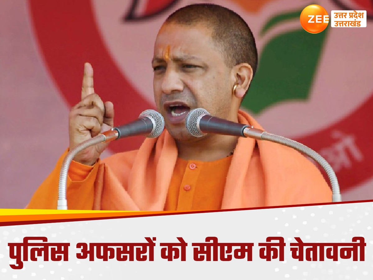  cm yogi adityanath warns police officials