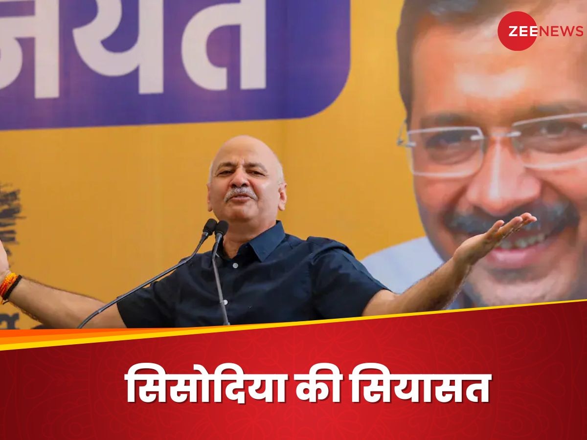 Manish Sisodia: फिर बनेंगे मंत्री! जेल से निकलने के बाद मनीष सिसोदिया सबसे पहले क्‍या काम करेंगे?