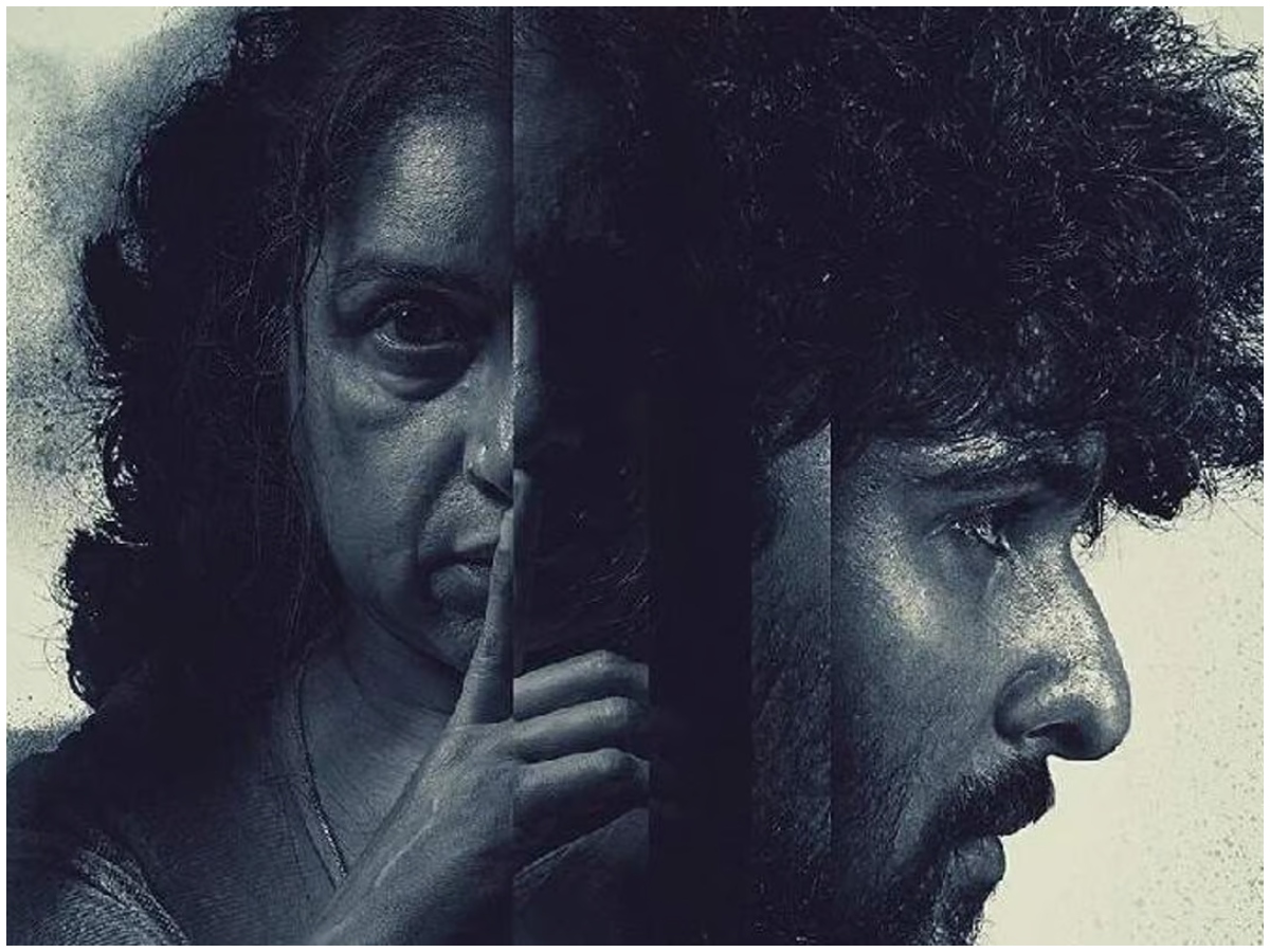 भूतकालम