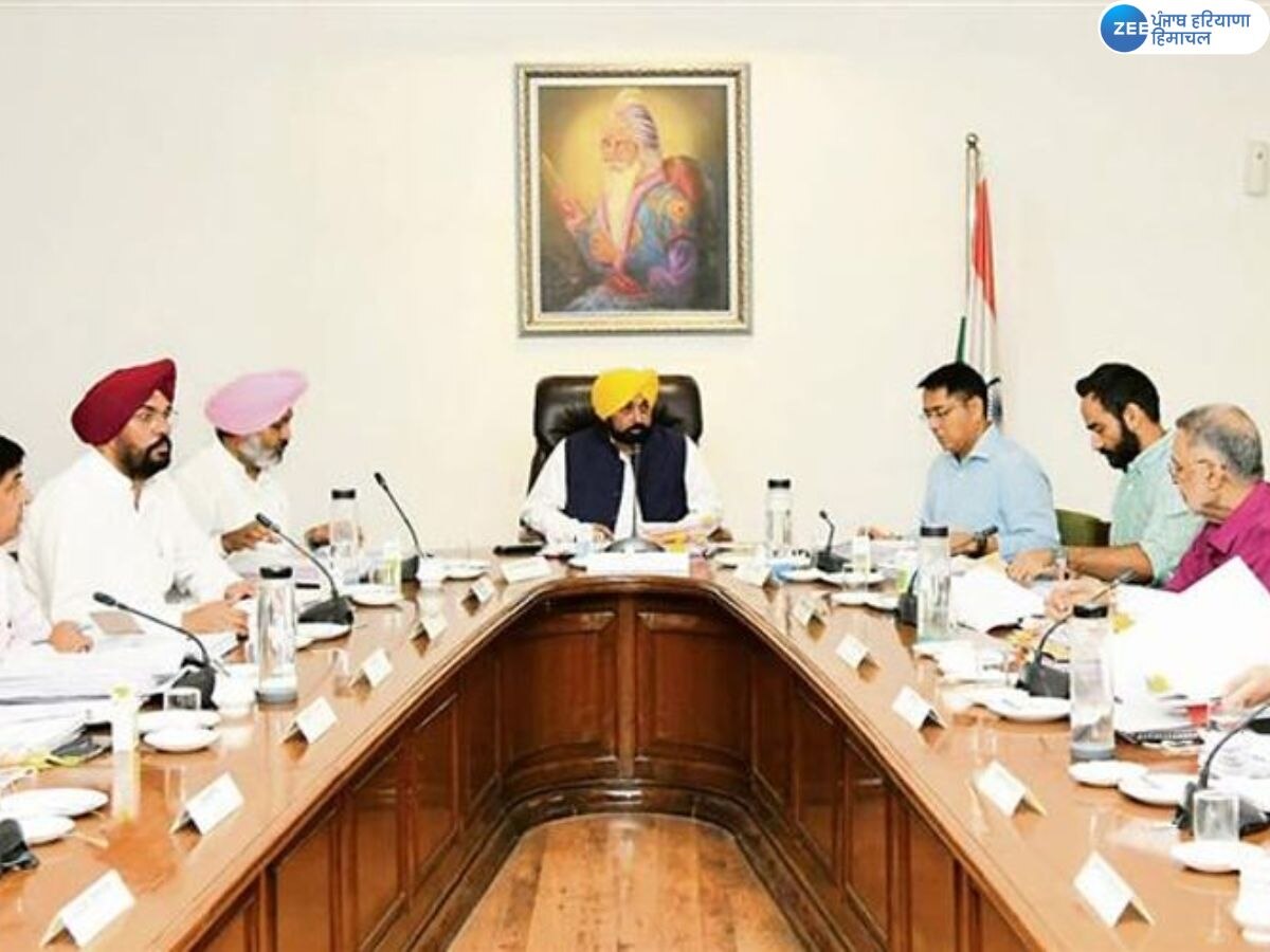 Punjab Cabinet Meeting: 14 ਅਗਸਤ ਨੂੰ ਹੋਣ ਵਾਲੀ ਪੰਜਾਬ ਵਜ਼ਾਰਤ ਦੀ ਮੀਟਿੰਗ 'ਚ ਲਏ ਜਾਣਗੇ ਅਹਿਮ ਫ਼ੈਸਲੇ