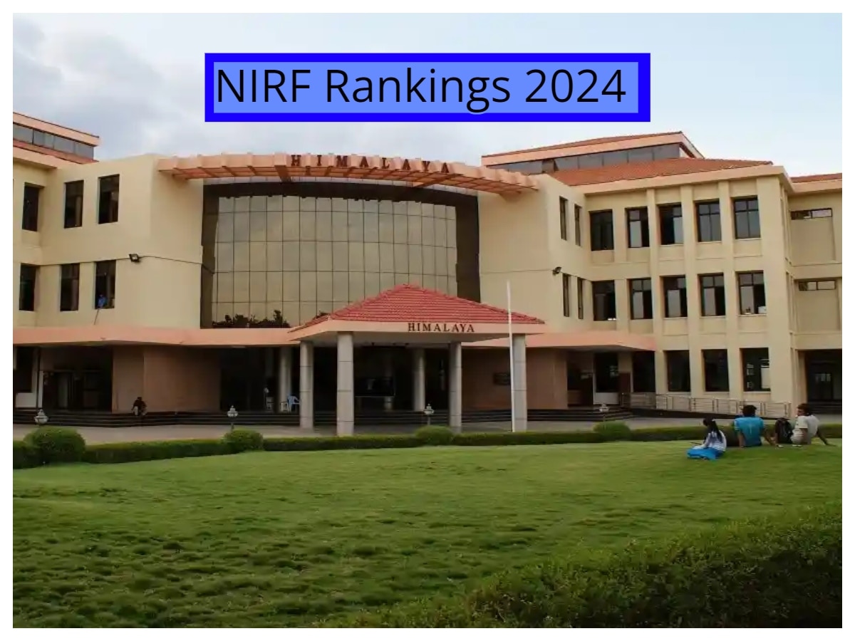 NIRF Rankings 2024 India: IIT मद्रास छठे साल भी नंबर-1 पर बरकरार, IISc दूसरे पायदान पर, चेक करें पूरी ल‍िस्‍ट