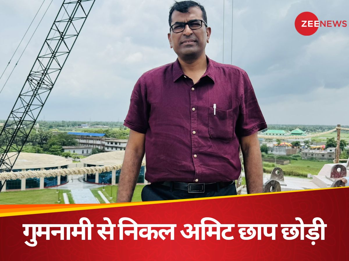 UPSC Success Story | IAS Kumar Ravi | IAS Story | IAS Kumar Ravi from ...