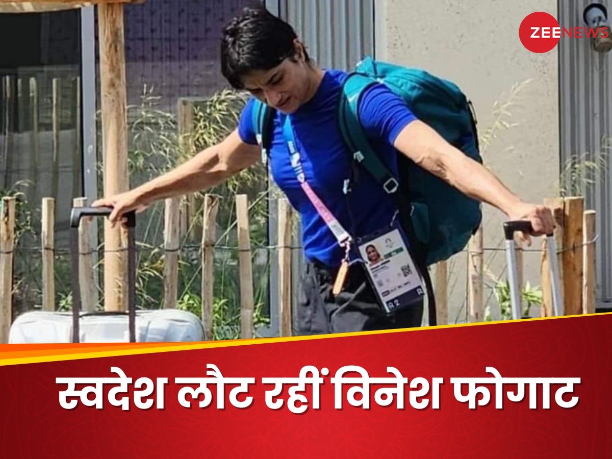 Vinesh Phogat: फैसले का इंतजार और चेहरे पर उदासी...पेरिस से कुछ यूं स्वदेश रवाना हुईं विनेश फोगाट, देखें Video