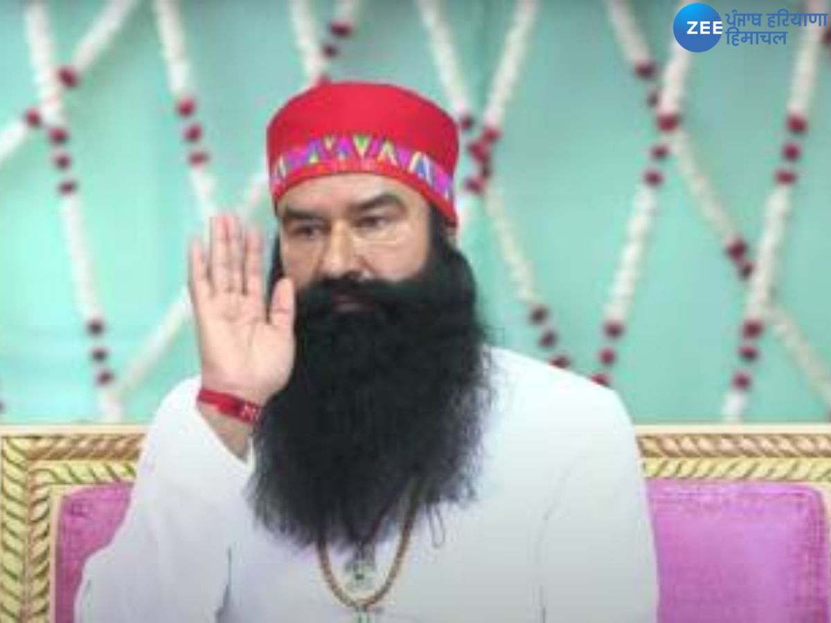 Ram Rahim News: ਹਰਿਆਣਾ ਸਰਕਾਰ ਨੇ ਇੱਕ ਵਾਰ ਫਿਰ ਰਾਮ ਰਹੀਮ ਨੂੰ ਦਿੱਤੀ 21 ਦਿਨਾਂ ਦੀ ਫਰਲੋ