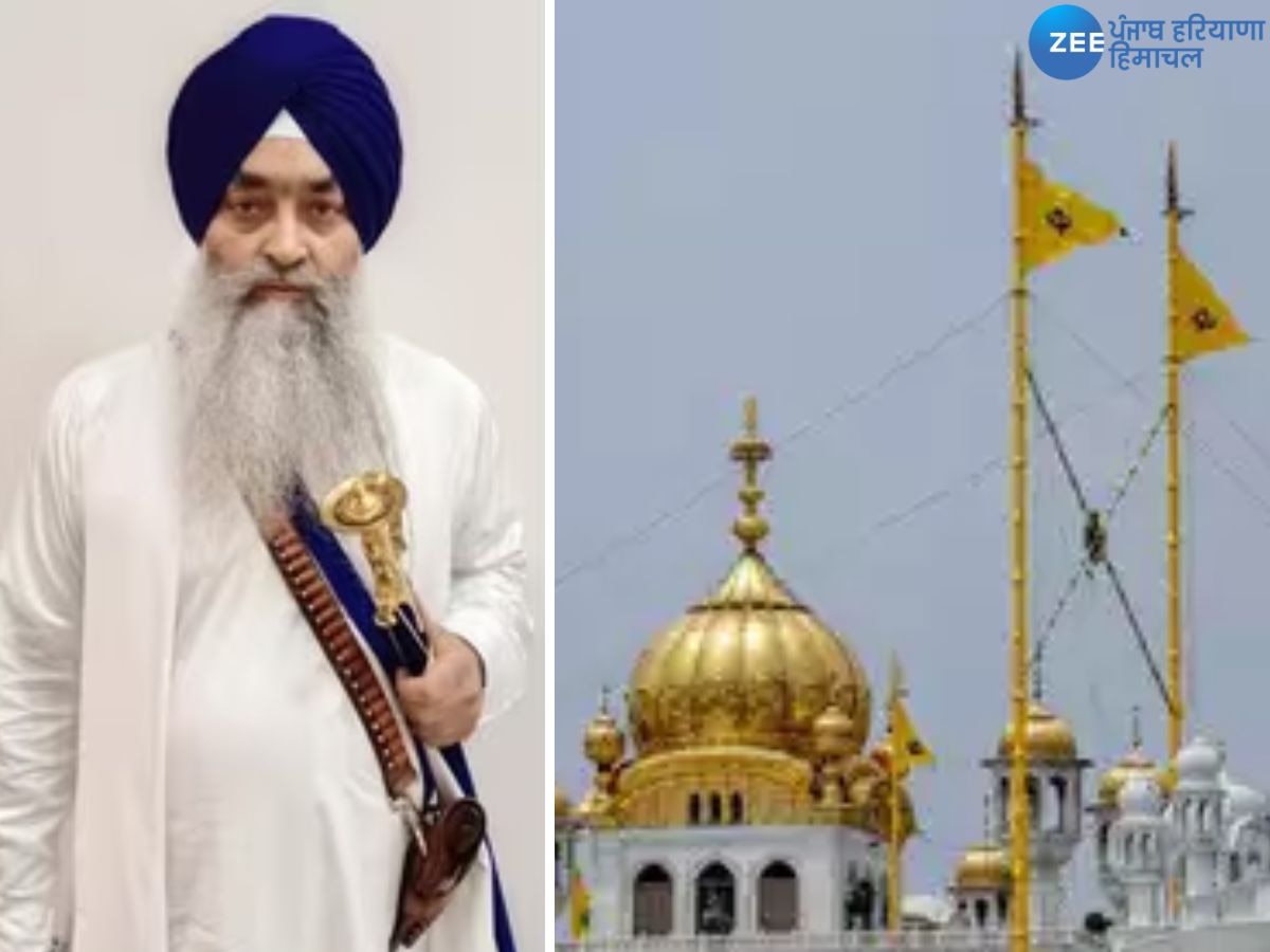 Amritsar News: ਨਿਸ਼ਾਨ ਸਾਹਿਬ ਦੇ ਪੁਸ਼ਾਕੇ ਵਾਲੇ ਫੈਸਲੇ ਸਬੰਧੀ ਗਲਤ ਖ਼ਬਰ ਦਾ ਜਥੇਦਾਰ ਰਘਬੀਰ ਸਿੰਘ ਨੇ ਕੀਤਾ ਖੰਡਨ 