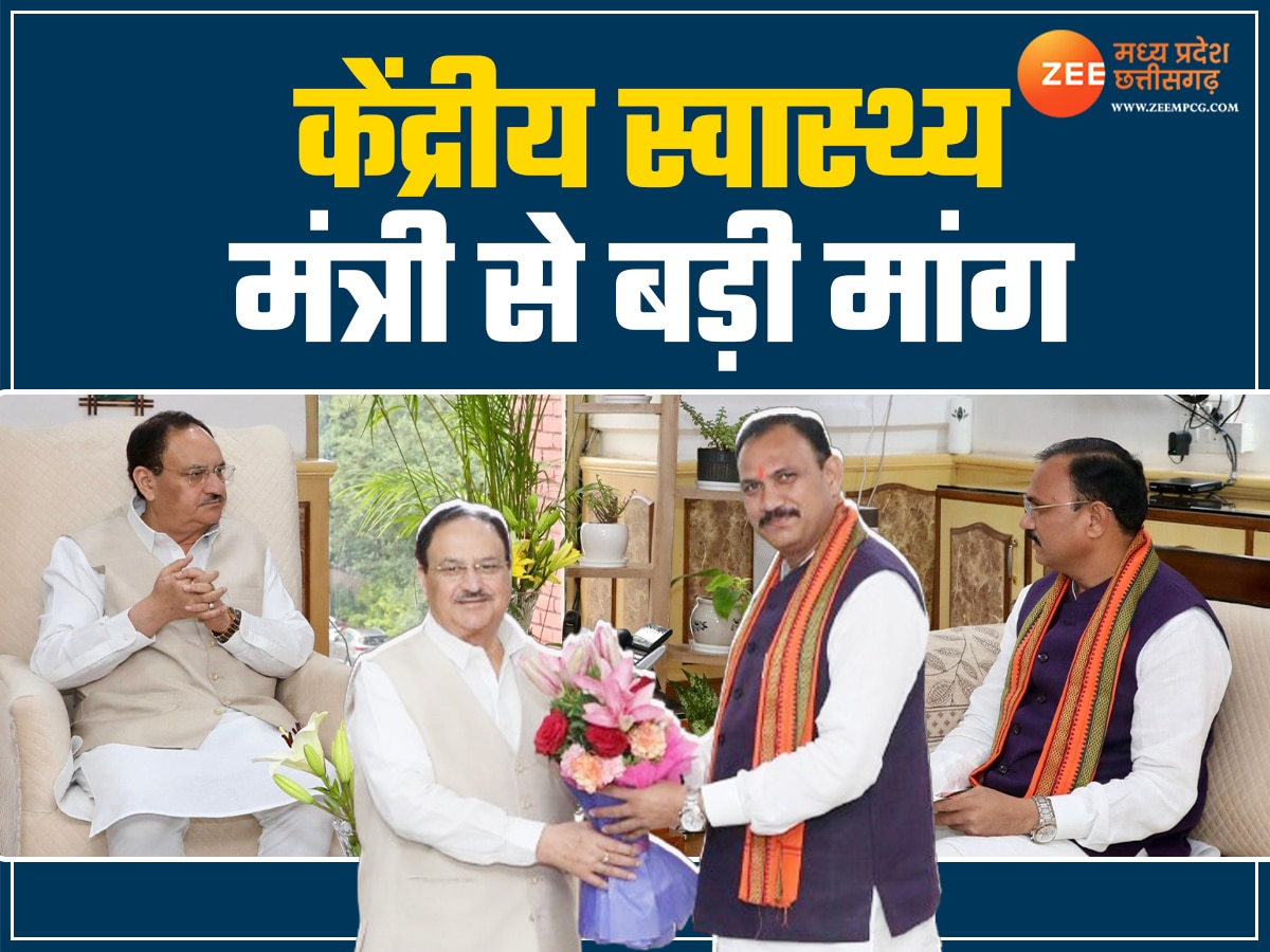 Shyam Bihari Jaiswal Met JP Nadda