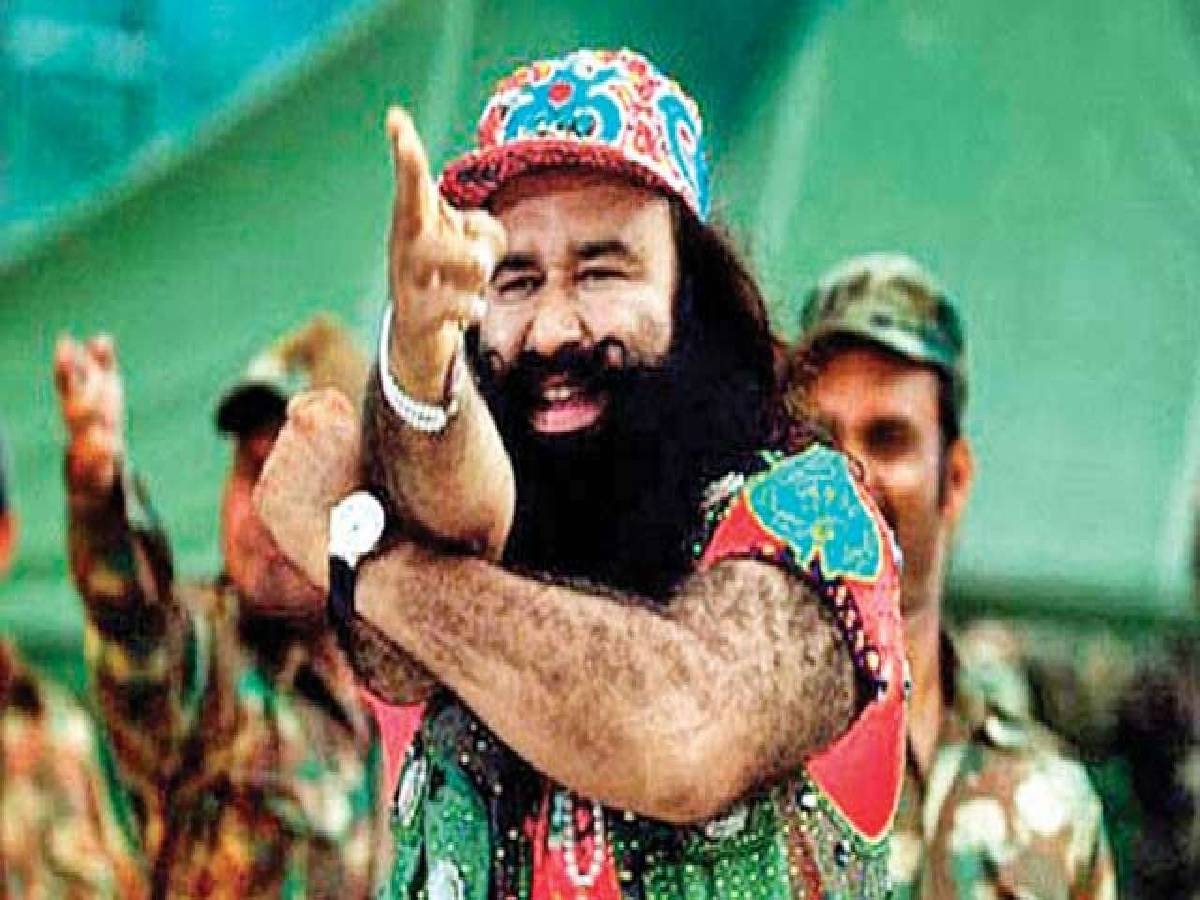 Ram Rahim पर फिर दिखी हरियाणा सरकार की मेहरबानी, चुनाव से पहले मिली 21 दिन की फरलो