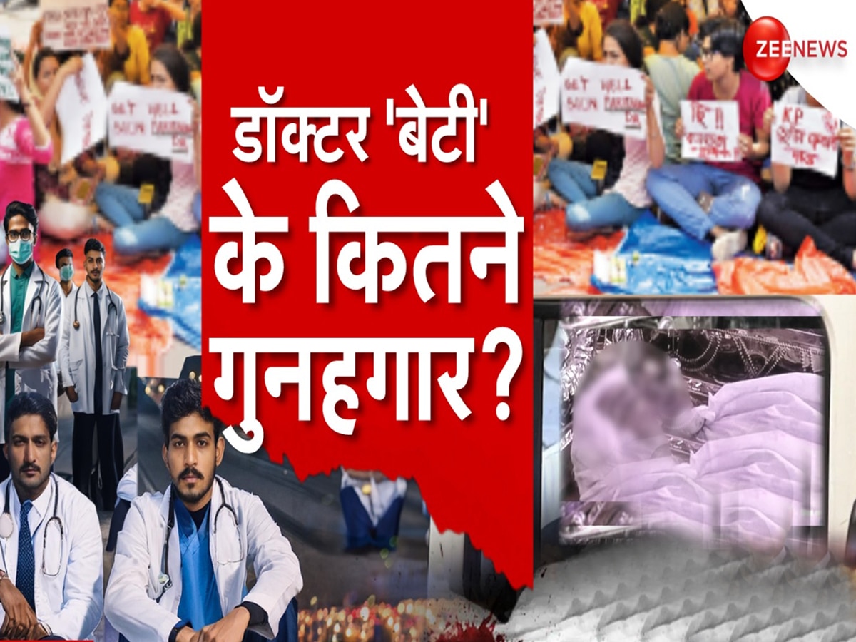 Kolkata: आंखों में कांच के टुकड़े, चेहरे और पूरी बॉडी पर चोट; लेडी डॉक्टर की पोस्टमार्टम रिपोर्ट से खुले कई राज