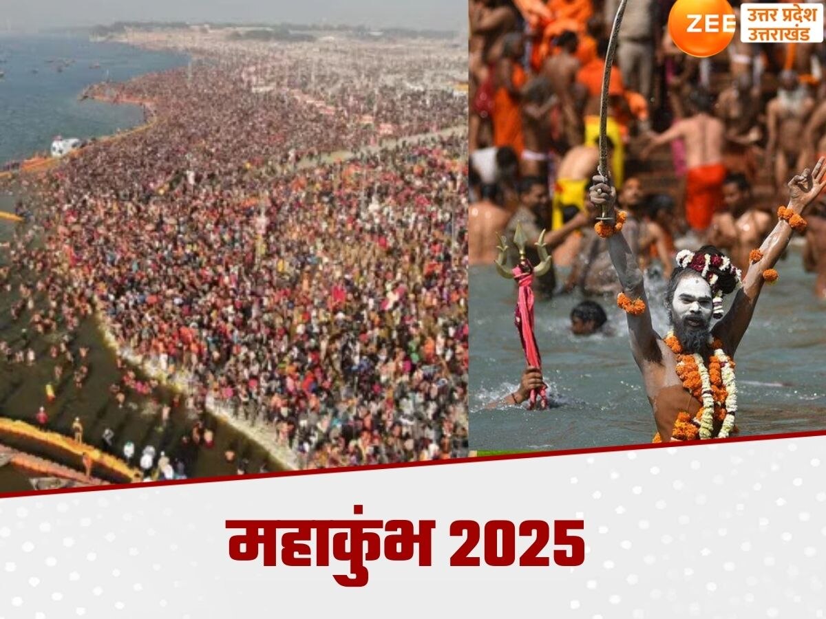 mahakumbh mela 2025