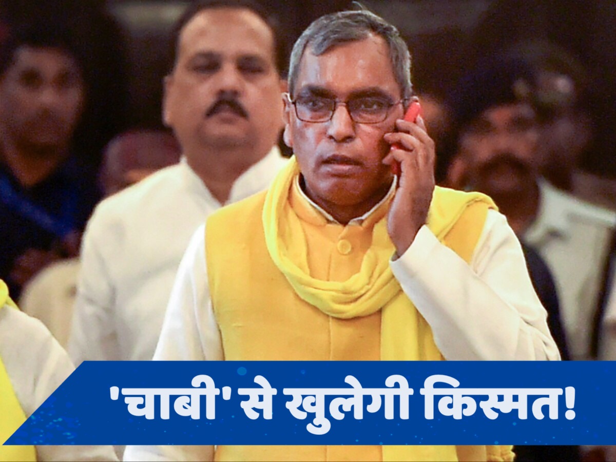 OP Rajbhar Party: क्या 'चाबी' खोलेगी सत्ता का 'ताला', ओपी राजभर ने क्यों बदला पार्टी का चुनाव चिन्ह?