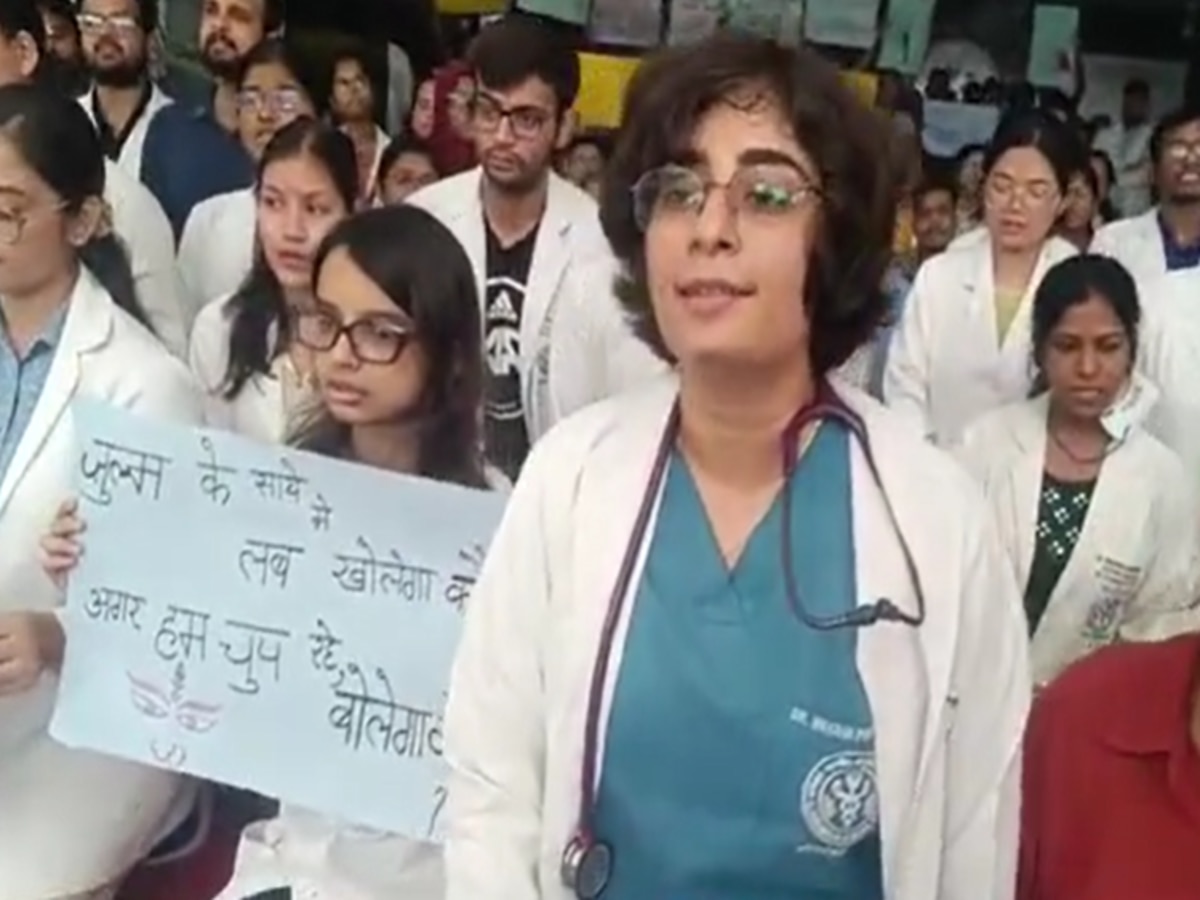 Doctors Strike: AIIMS में 3 हजार डॉक्टर हड़ताल पर, चरमरा सकती है स्वास्थ्य सेवा, बोले-हमें सुरक्षा दो