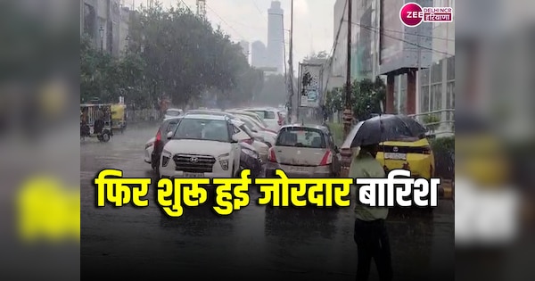 delhi ncr noida rain weather forecast | Weather: दिल्ली और नोएडा में बारिश से सुहाना हुआ मौसम, गर्मी से मिली राहत | Zee News Hindi