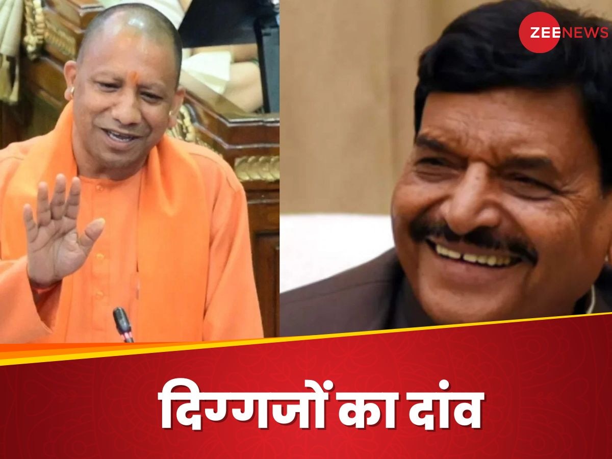 UP Bypolls: CM योगी और SP नेता शिवपाल फिर आमने-सामने! 'प्रतिष्‍ठा का प्रश्‍न' बनी ये सीट