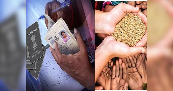 अब राशन कार्ड बनवाना हुआ आसान, फ्री में गेंहू, चालव पाने के लिए ऐसे करें अप्लाई