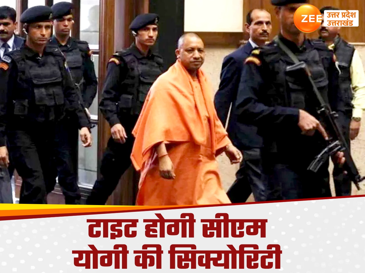 Uttar Pradesh CM Yogi Adityanath Security