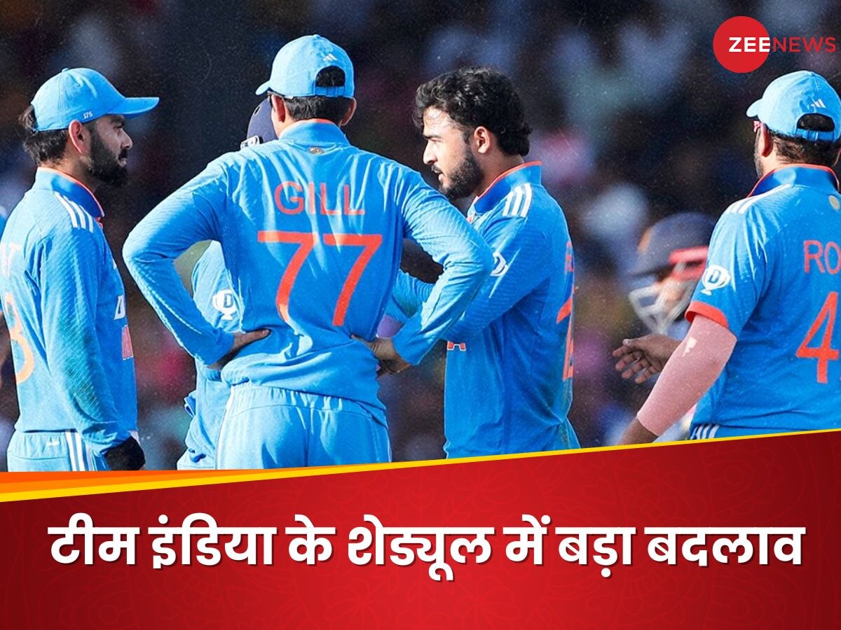 ग्वालियर में 14 साल बाद खेलेगी भारतीय टीम, नए स्टेडियम में होगा मुकाबला, BCCI ने जारी किया अपडेटेड शेड्यूल