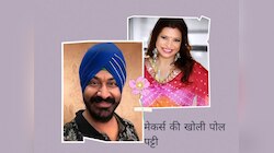 अब गुरुचरण ने खोली 'तारक मेहता' शो के मेकर्स की पोल, बोले- जेनिफर और मेरे साथ...