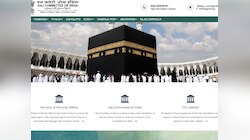 Haj 2025: हज के लिए आवेदन शुरू;  भारत के हज कोटे में कोई बदलाव नहीं