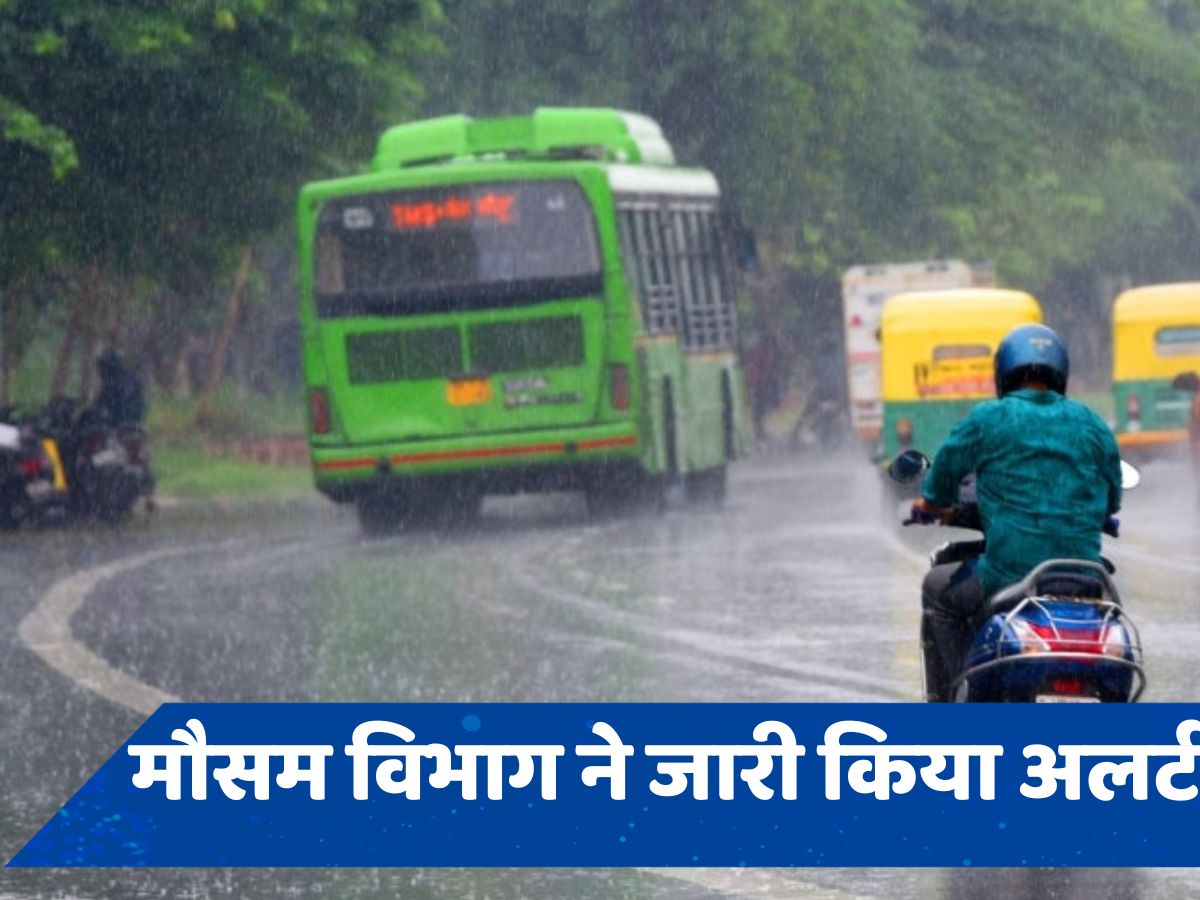 राष्ट्रीय राजधानी दिल्ली में अगले 2 दिन बारिश का 'येलो अलर्ट', बढ़ रहा यमुना का जलस्तर