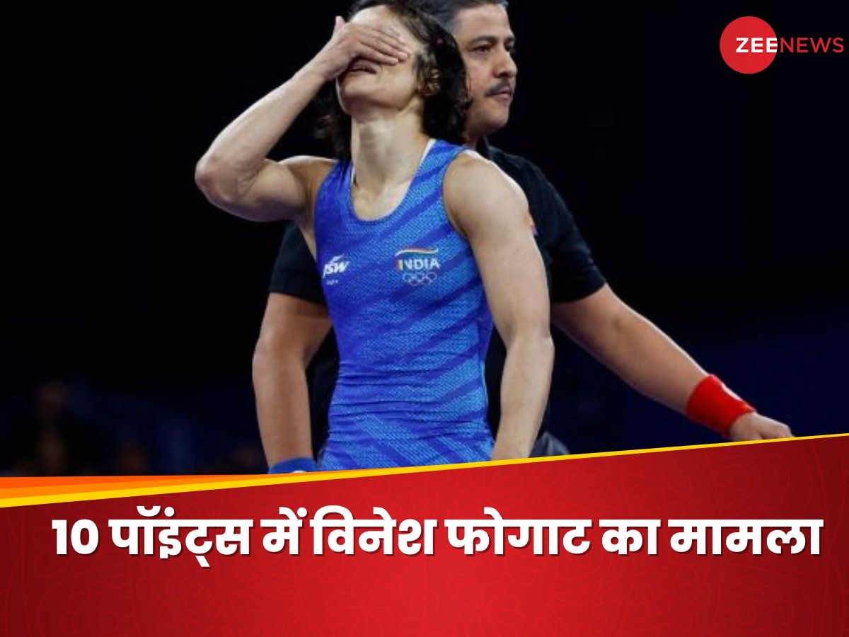 Vinesh Phogat vs CAS: विनेश फोगाट के सिल्वर मेडल पर फैसला तीसरी बार क्यों टला? 10 पॉइंट्स में समझें अब तक क्या हुआ