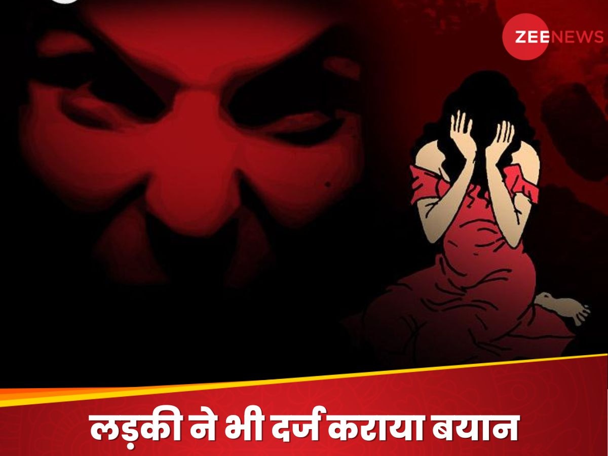 Kannauj Rape Case: मेडिकल जांच में रेप की पुष्टि, साजिश में लड़की की बुआ से जुड़ा कनेक्शन