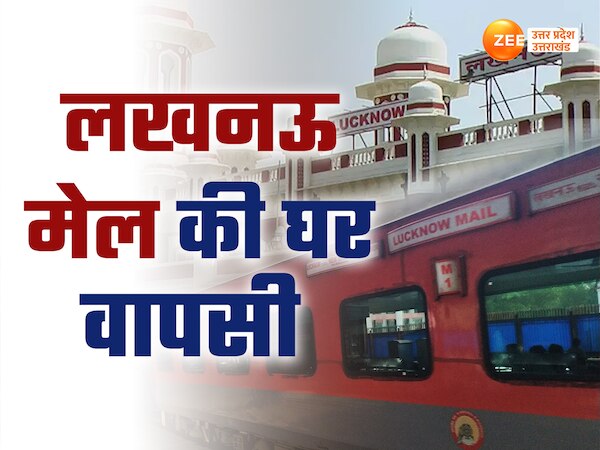 independence day lucknow mail will be operated from charbagh station ...