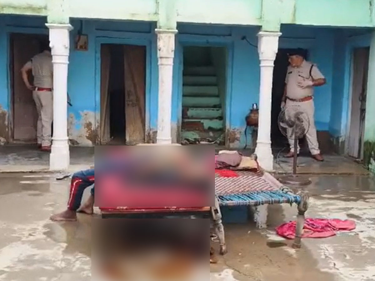 घर के अंदर सो रहे था मां-बेटे, अज्ञात हमलावरों ने धारदार हथियार से काट डाला, दहले लोग घर के अंदर सो रहे था मां-बेटे, अज्ञात हमलावरों ने धारदार हथियार से काट डाला, दहले लोग