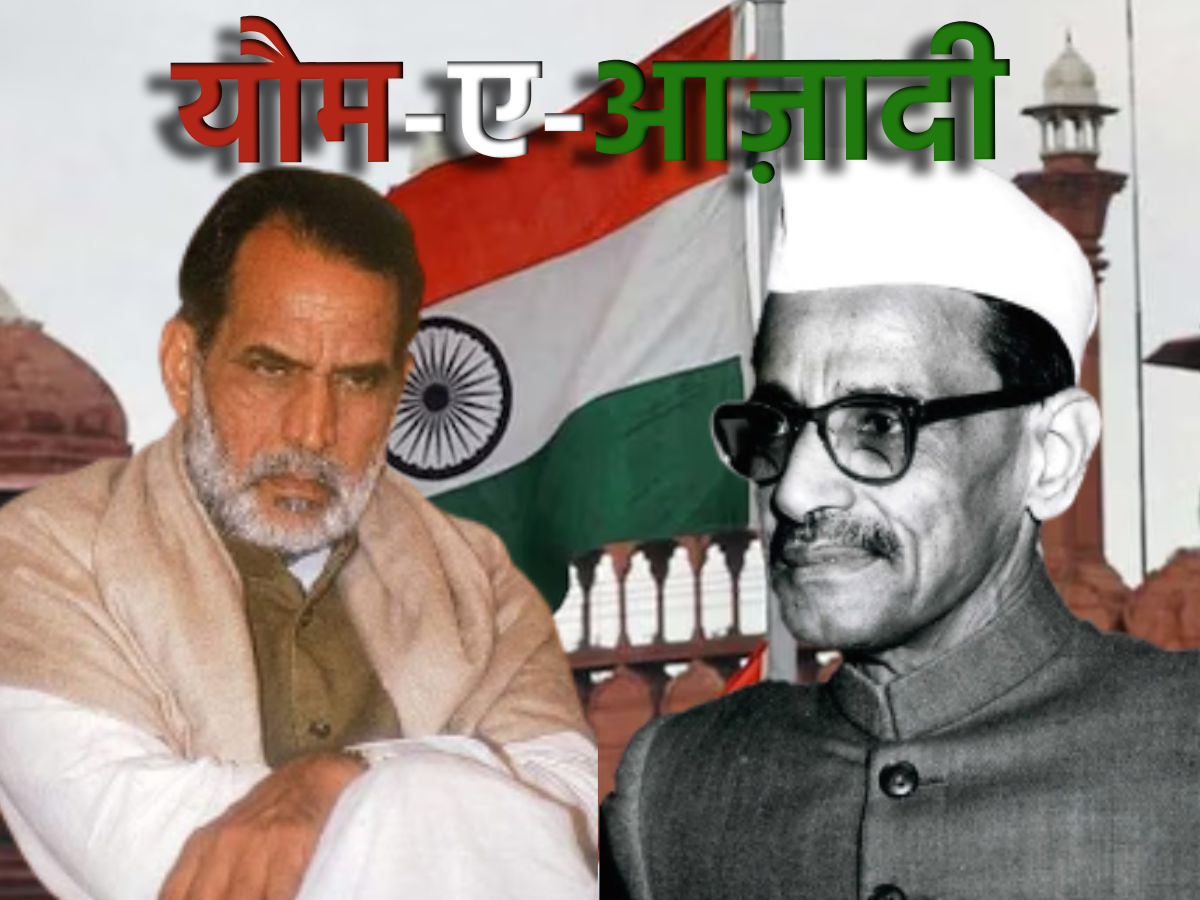 Independence Day: भारत के वे दो PM, जिन्हें 15 अगस्त पर तिरंगा फहराना नहीं हुआ नसीब Independence Day: भारत के वे दो PM, जिन्हें 15 अगस्त पर तिरंगा फहराना नहीं हुआ नसीब