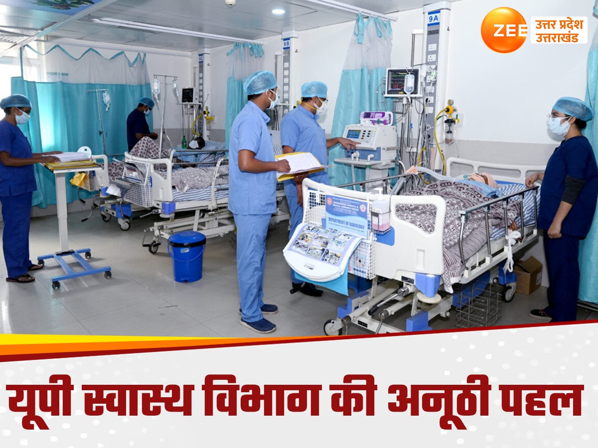 UP equipped icu experts