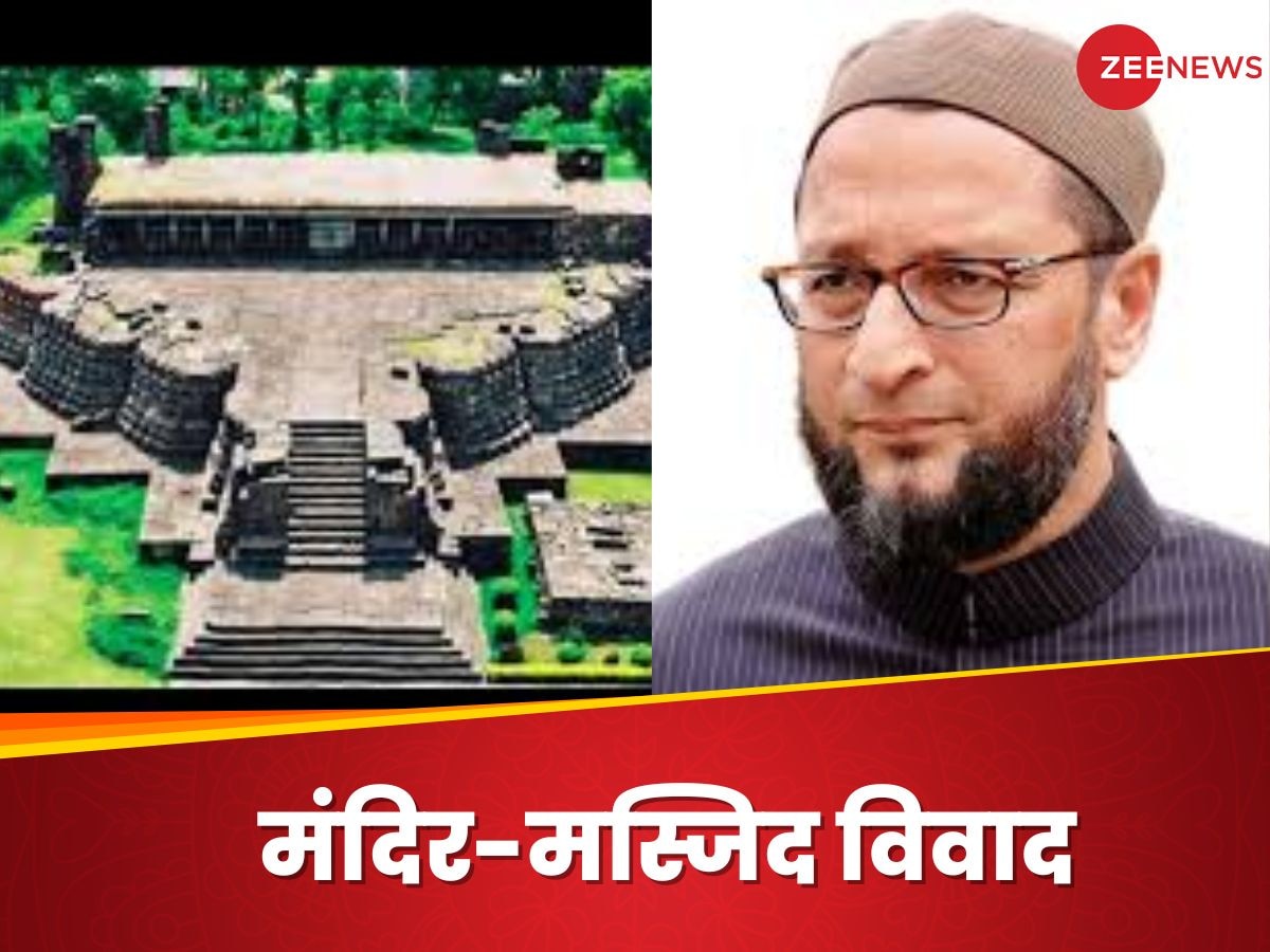 Asaduddin Owaisi: बीजामंडल का किस्‍सा! 'मंदिर Vs मस्जिद' विवाद में ओवैसी ने DM की तारीफ क्‍यों की?